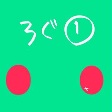 もぶろぐ※キャプション要注意