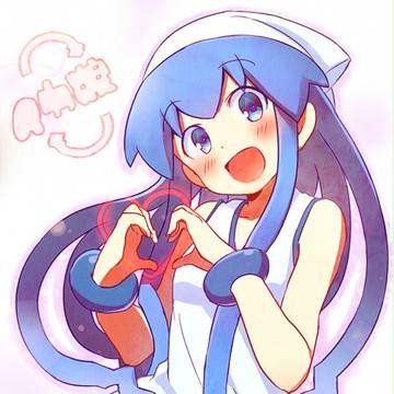 あざとイカちゃん