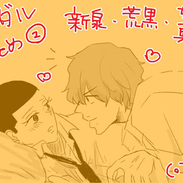 ペダルまとめ２