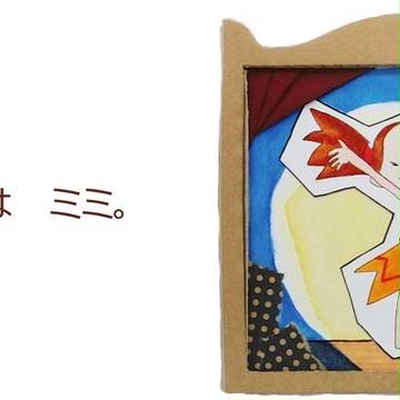 がふーん。