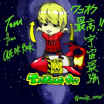 ONE OK ROCK - Taking Off