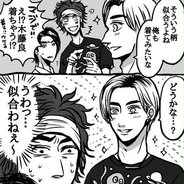 Aogeba