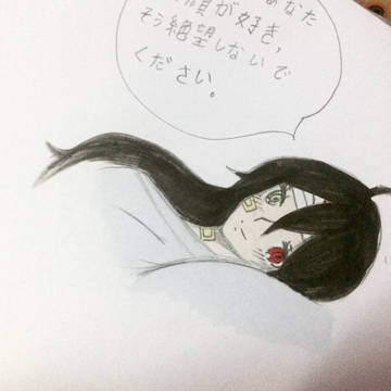 Commu dangan