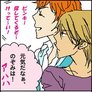 昔描いたらくがきココナツ
