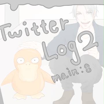 i7-log2