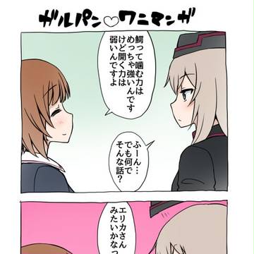 ガルパンらくがきまとめ