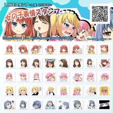 LINEスタンプ始めました！<<第１弾>>