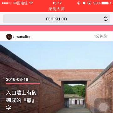 任大包的进入页面