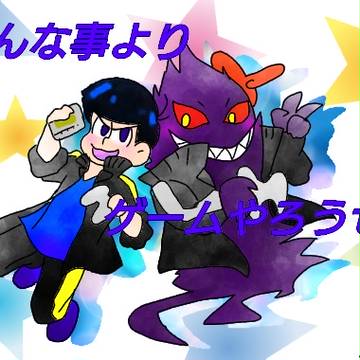 カラ松、悪松と中の人達のエンカウント