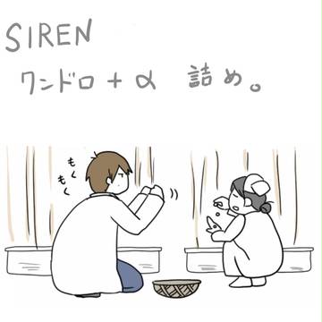 ワンドロ+αまとめ