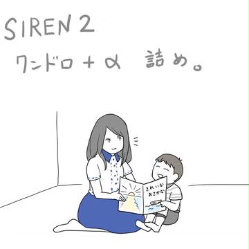 ワンドロ＋αまとめ　2