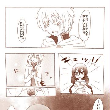 【魔女森】対面【交流】
