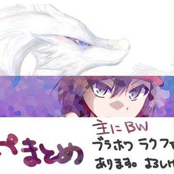 ポケスペまとめ