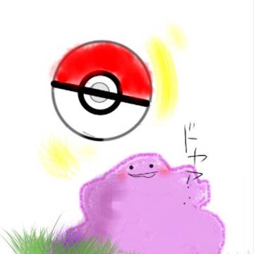 メタモン風