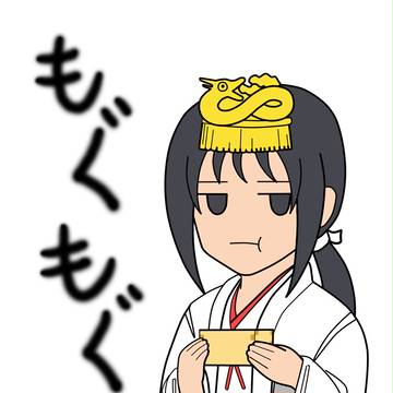 口噛み酒 in 瀧
