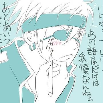 入れ替わった朝