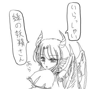 絵茶の暇つぶし?