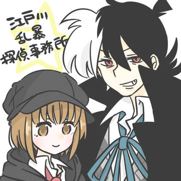 乱雛まとめ