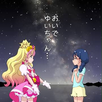 レイフレ15