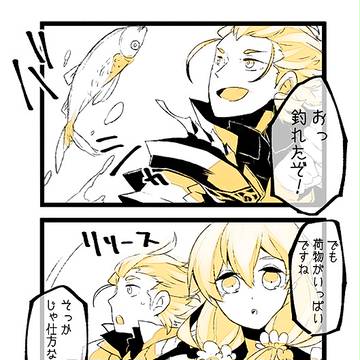 せかごろぐ②