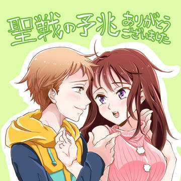 ツイログ3