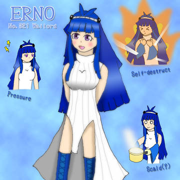 エルノさん