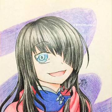 冷冷