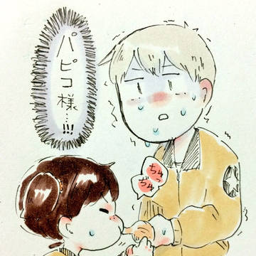 らくがきつめ