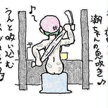 銭湯のボディソープって家のと違うからよくこう思うマンガ