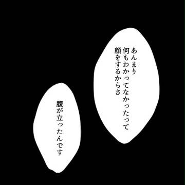 愛では殺せない