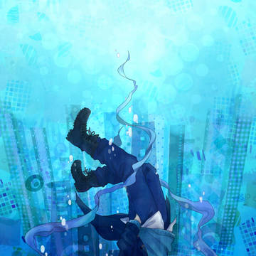 青に沈む