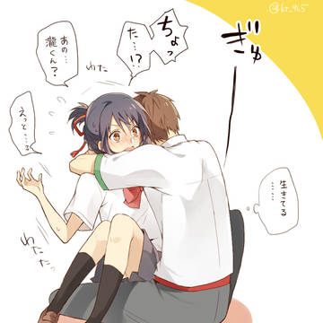 スタッフ「次のシーンとるので...あのー...」