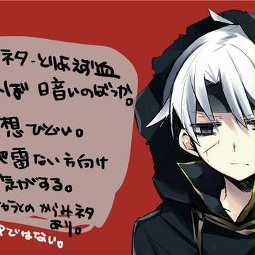 シェゾ中心らくがき物③