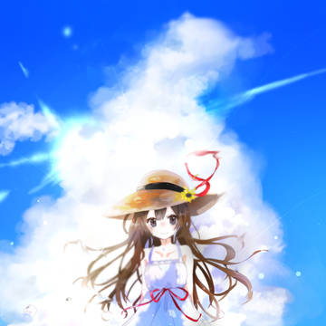 夏と一緒に