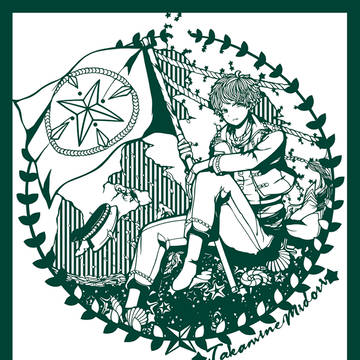 海軍　高峯翠