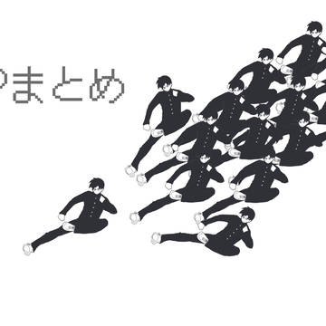 腐　モブサイまとめ