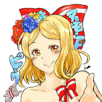 アーモンドピーク