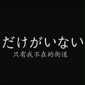 雛月加代