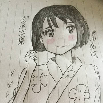 浴衣三葉