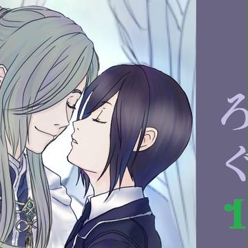 とうらぶろぐ１