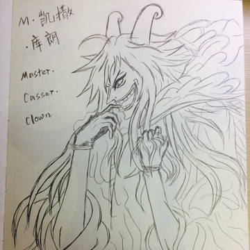 M·凱撒·庫朗