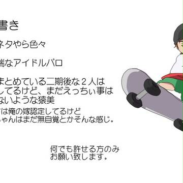 【腐】猿美のKろぐ3