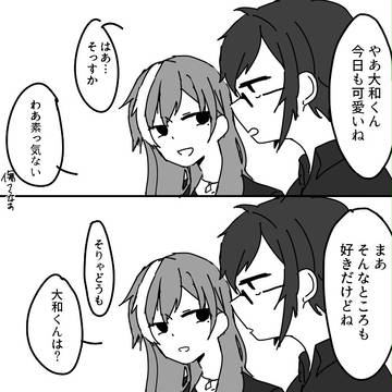 ｢なんだかんだ言って