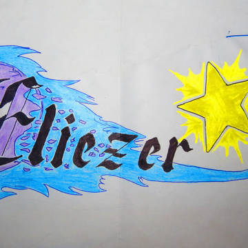 Eliezer by Juan