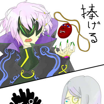 日蝕＋生贄・・・ぴこん！