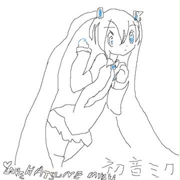 HATSUNE MIKU 【初音ミク】