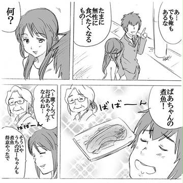 Page 2 thumbnail