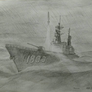 Storm