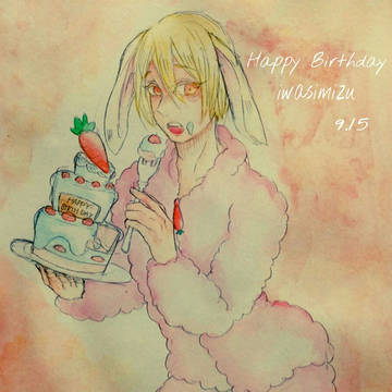 石清水お誕生日おめでとう；；；；