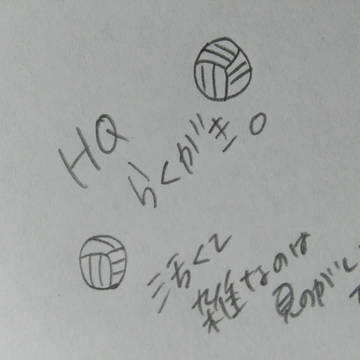 HQ落書き(ついったにあげたの含むです。)